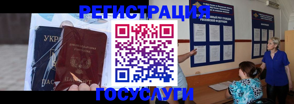 прописка в квартире в Кяхте